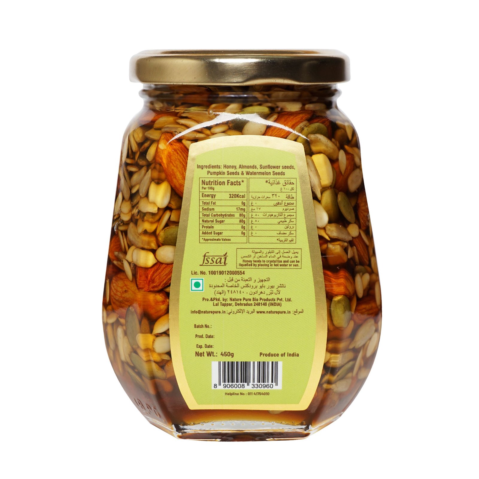 450g Nutri Delight - Image 8